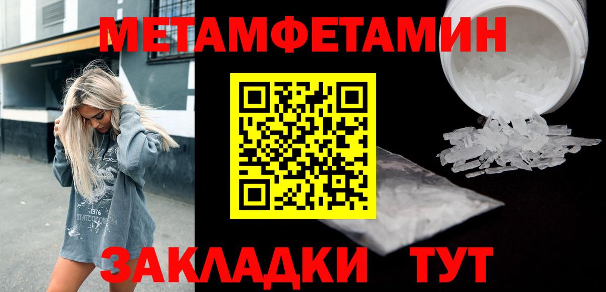 Amphetamine  Вход с VPN  Ростов-на-Дону  АМФ VHQ  АМФ 