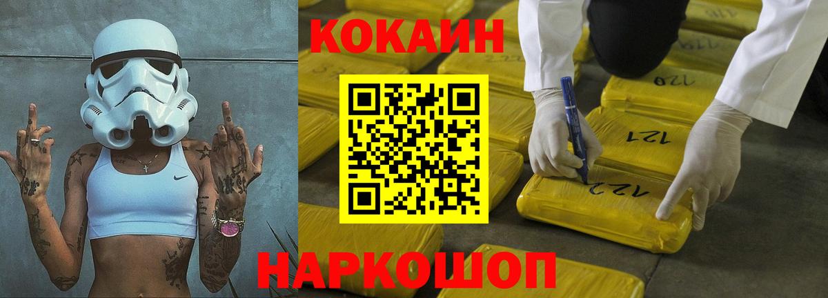 Гашиш Ростов-на-Дону