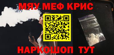 а пвп мука Северобайкальск