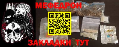 а пвп мука Северобайкальск