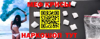 альфа пвп Севастополь