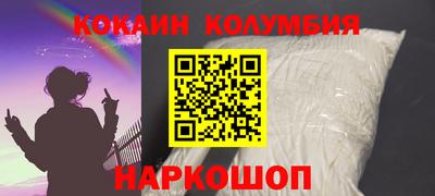 2c-b Свободный