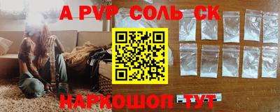 2c-b Свободный