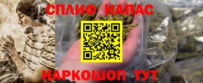 2c-b Свободный