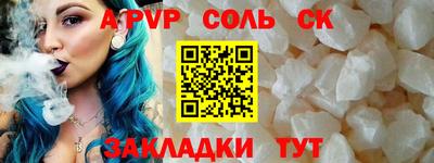 2c-b Свободный