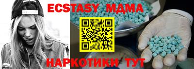 альфа пвп Севастополь