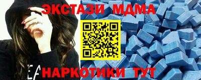 альфа пвп Севастополь