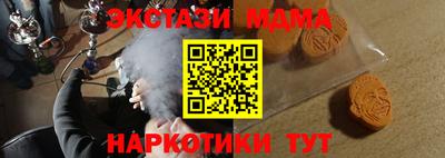 а пвп мука Северобайкальск