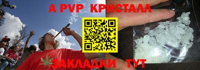2c-b Свободный