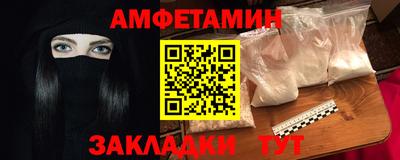 а пвп мука Северобайкальск