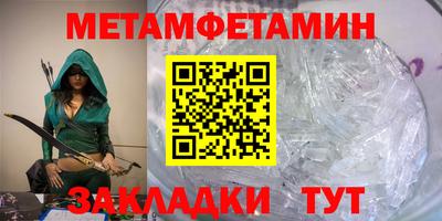 альфа пвп Севастополь