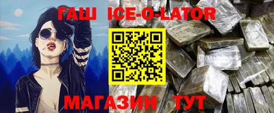 альфа пвп Севастополь