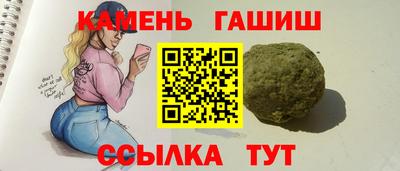 альфа пвп Севастополь