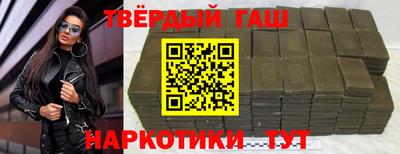 а пвп мука Северобайкальск