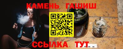 альфа пвп Севастополь