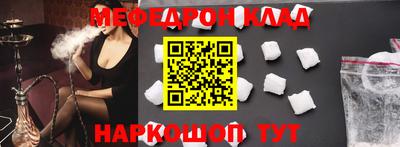 альфа пвп Севастополь