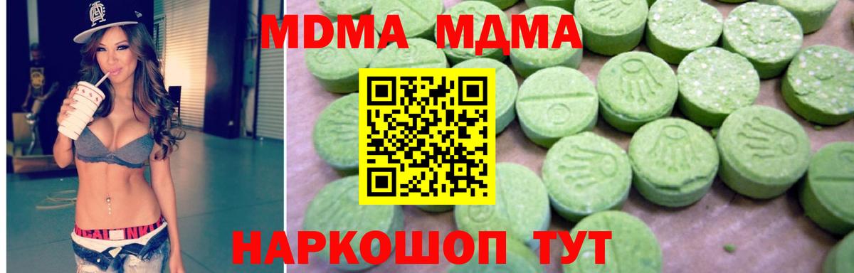 Кетамин  Вход с VPN  Кодеин  Мефедрон кристаллы  Ростов-на-Дону  МАРИХУАНА  ГАШ  Вейп ТГК 