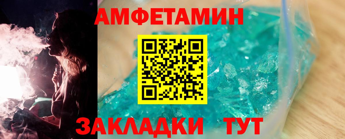 Ростов-на-Дону  Метамфетамин  Первитин винт  Вход с VPN  Первитин винт 