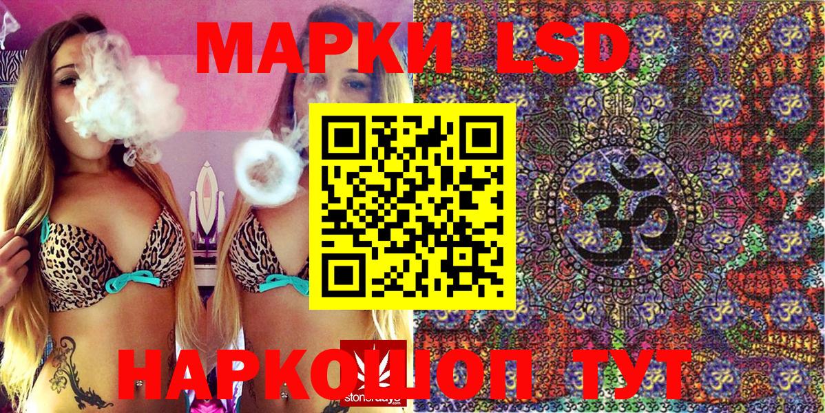 Ростов-на-Дону  Марки N-bome  купить наркотики сайты  Марки NBOMe 1,5мг  Вход с VPN 