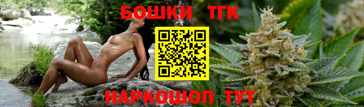 Шишки марихуана THC 21%  Вход с VPN  Ростов-на-Дону  Канабис VHQ  Шишки марихуана MAZAR 